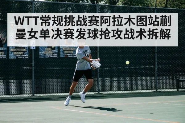 table tennis player forehand attack